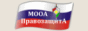 МООА Правозащита