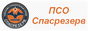Общественное аварийно-спасательное формирование поисково-спасательный отряд «СпасРезерв»