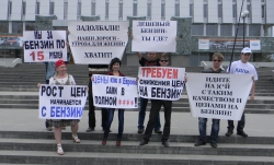 Фото с прошедшей акции ФАР