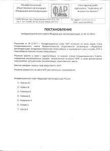 НосовКирилов