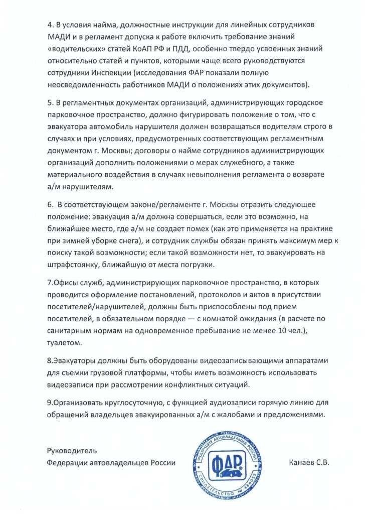 img-141027145800-001