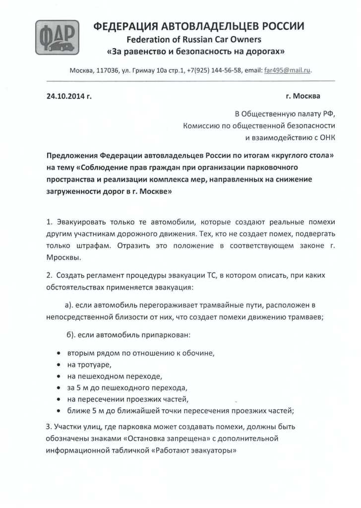 img-141027145800-002