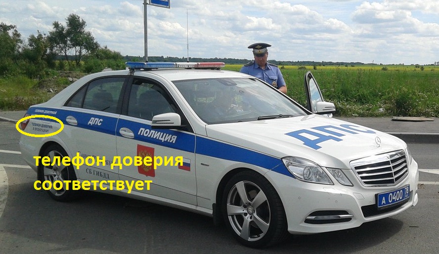 Соответствие