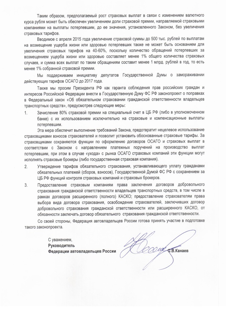 Image (2)