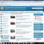 Адыгея