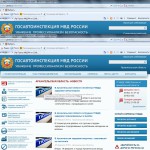 Архангельская