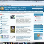 Башкортостан