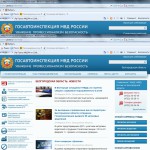 Белгород