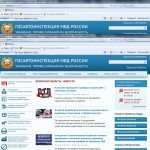 Брянская