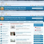 Вологодская