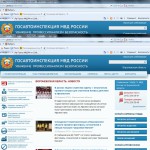 Воронеж