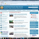 Дагестан