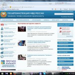 Ингушетия