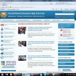 Кабардино-Балкарская