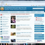 Карачаево-Черскесская