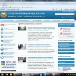 Удмуртская