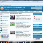 Хакассия
