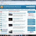 Чувашская