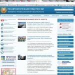 еврейская