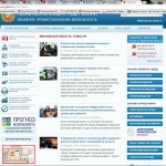иванов