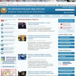 иркутск