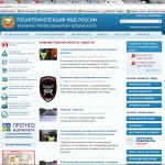 калиниград