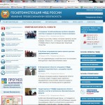 кемерово