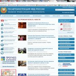кострома