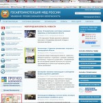 новгород