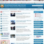 омск