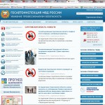 саратов