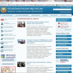 сахалин