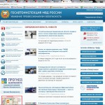 свердловск