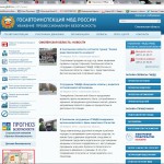 смоленск