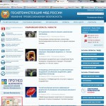ульяновск