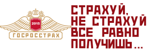 страхуйкопирование