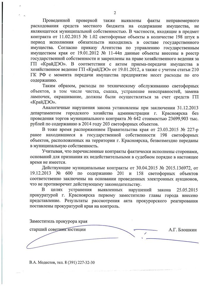 11103164_857958427611337_4296783748039676424_o