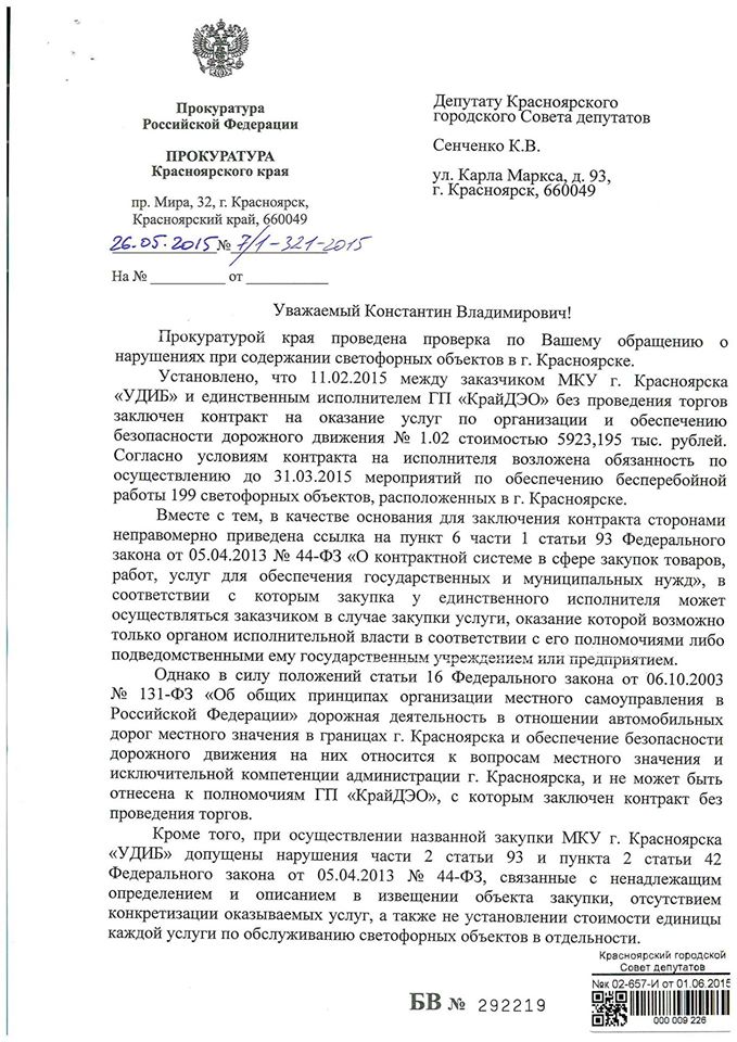 11269302_857958430944670_3837867116992091800_o