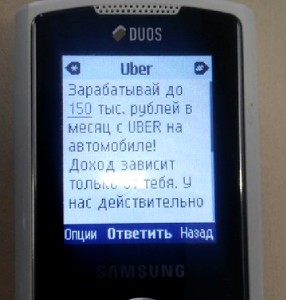 Такси. Смертельно дешево?-1